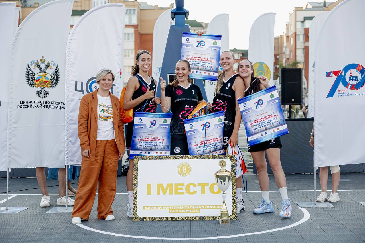 28 июня на центральной площади города Обнинск 6 женских команд сражались за титул чемпиона 1 тура шестого сезона ЕКЛ 3х3 «Кубок Содружества»